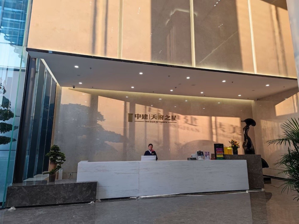 中建天府之星大堂图
